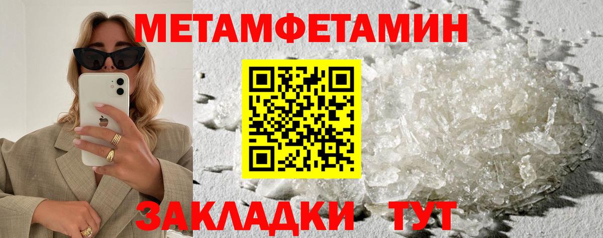 Amphetamine VHQ Бирск