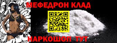 мдма Краснодар