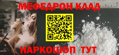 ГАЛЛЮЦИНОГЕННЫЕ ГРИБЫ Краснознаменск