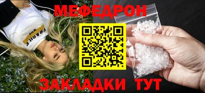 ГАЛЛЮЦИНОГЕННЫЕ ГРИБЫ Краснознаменск