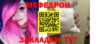 мдма Краснодар