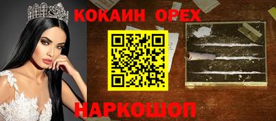 эйфоретик Кунгур