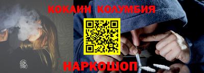 гашишное масло Кулебаки