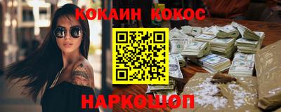 ГАЛЛЮЦИНОГЕННЫЕ ГРИБЫ Краснознаменск