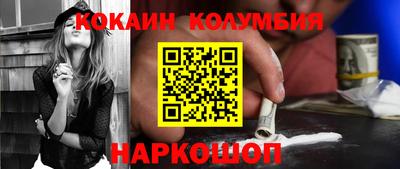 гашишное масло Кулебаки