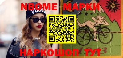 ГАЛЛЮЦИНОГЕННЫЕ ГРИБЫ Краснознаменск
