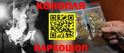 трава Краснокаменск