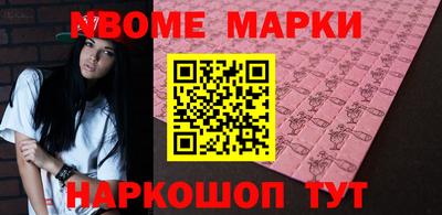 трава Краснокаменск