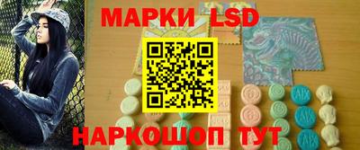 ГАЛЛЮЦИНОГЕННЫЕ ГРИБЫ Краснознаменск