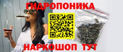 трава Краснокаменск