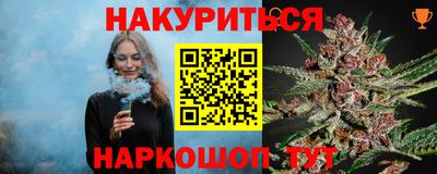 ГАЛЛЮЦИНОГЕННЫЕ ГРИБЫ Краснознаменск