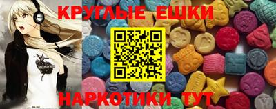 трава Краснокаменск