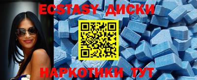 эйфоретик Кунгур