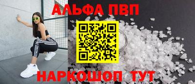 трава Краснокаменск