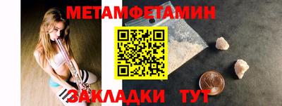 эйфоретик Кунгур