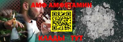 трава Краснокаменск