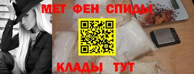 трава Краснокаменск