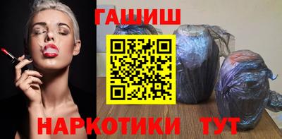 ГАЛЛЮЦИНОГЕННЫЕ ГРИБЫ Краснознаменск