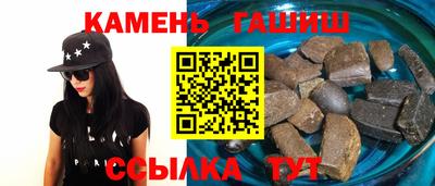трава Краснокаменск