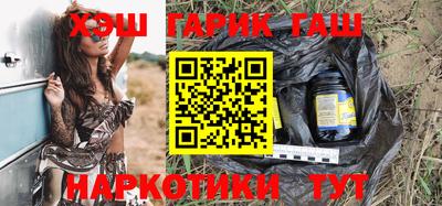 трава Краснокаменск