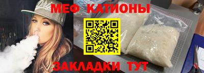 мдма Краснодар