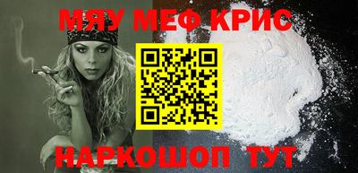 мдма Краснодар