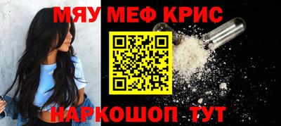трава Краснокаменск