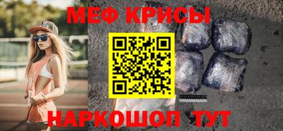 мдма Краснодар