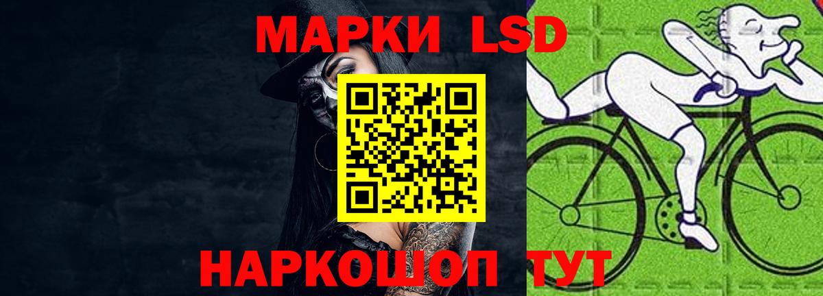 ЛСД экстази ecstasy  ЛСД экстази кислота  omg онион  Вход с VPN  Бирск 