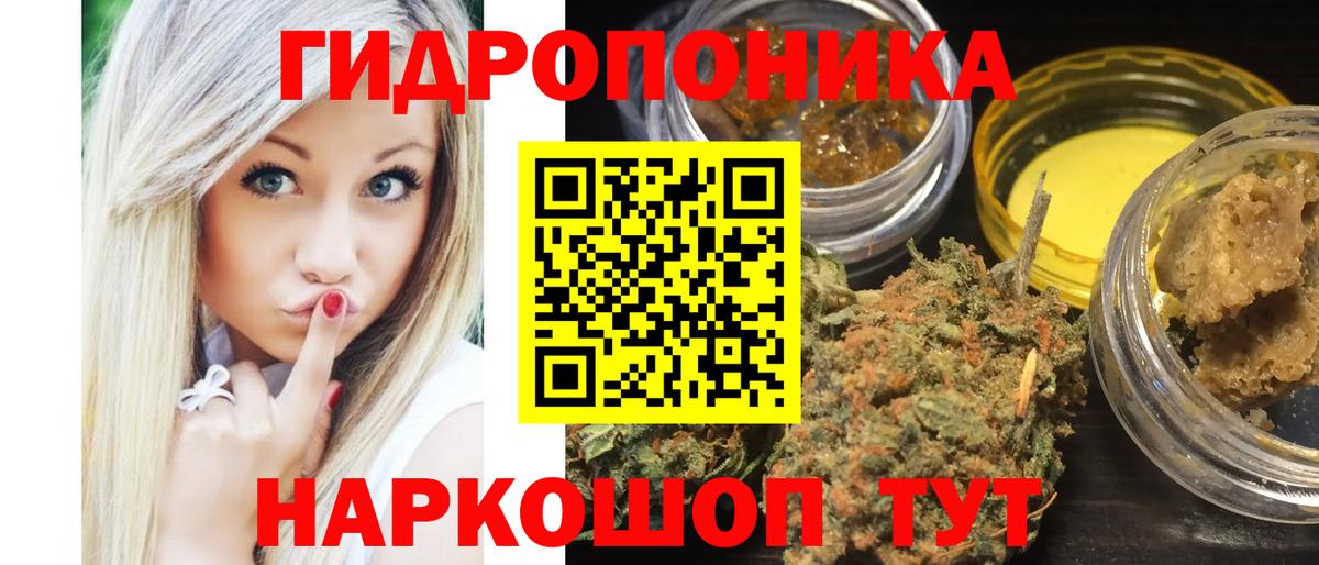 Бирск  Канабис THC 21%  Конопля LSD WEED  Канабис SATIVA & INDICA  Вход с VPN 