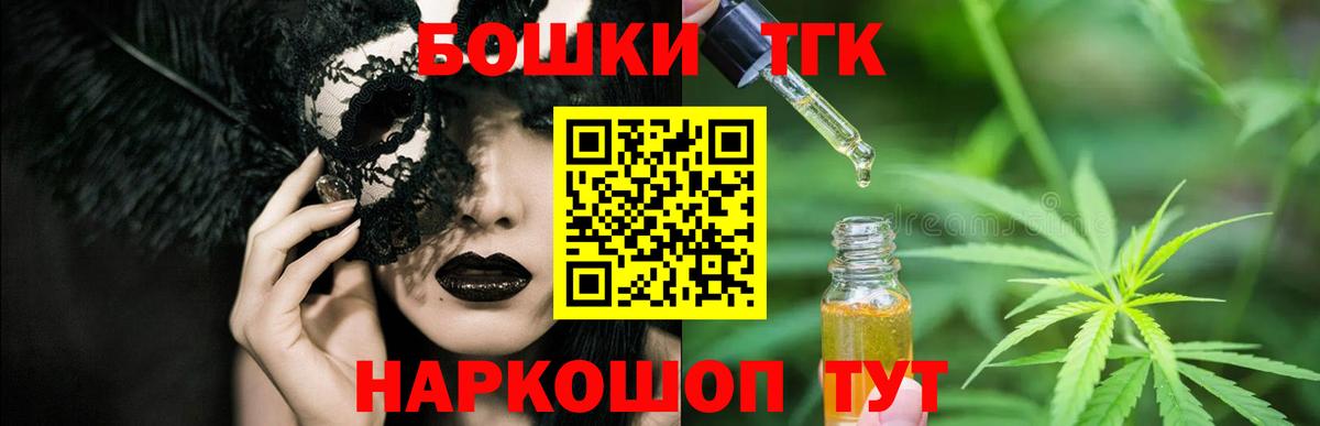 Меф   Кокаин  Вход с VPN  Конопля  Бирск  ГАШИШ  МЕФ  Лсд 25 